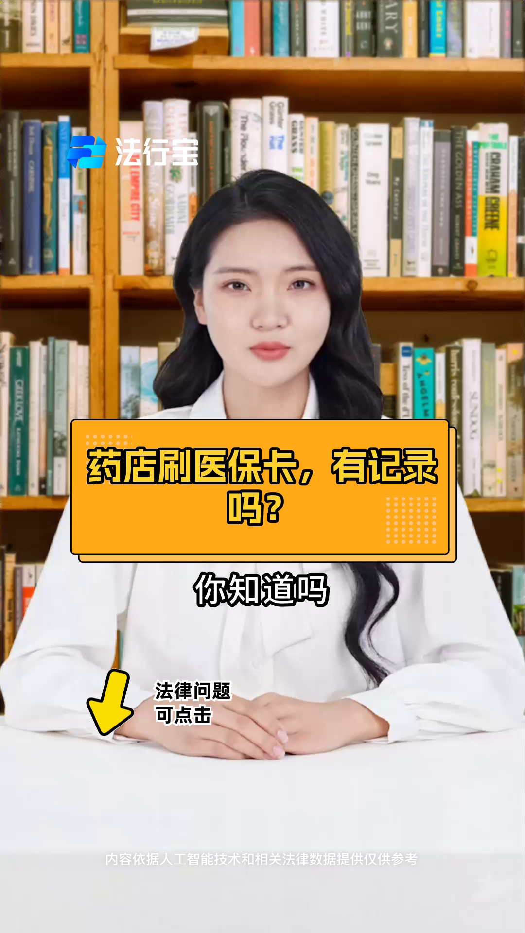 鹰潭最新什么药店愿意给你套医保卡方法分析(最方便真实的鹰潭急用钱如何提取医保卡里的钱方法)
