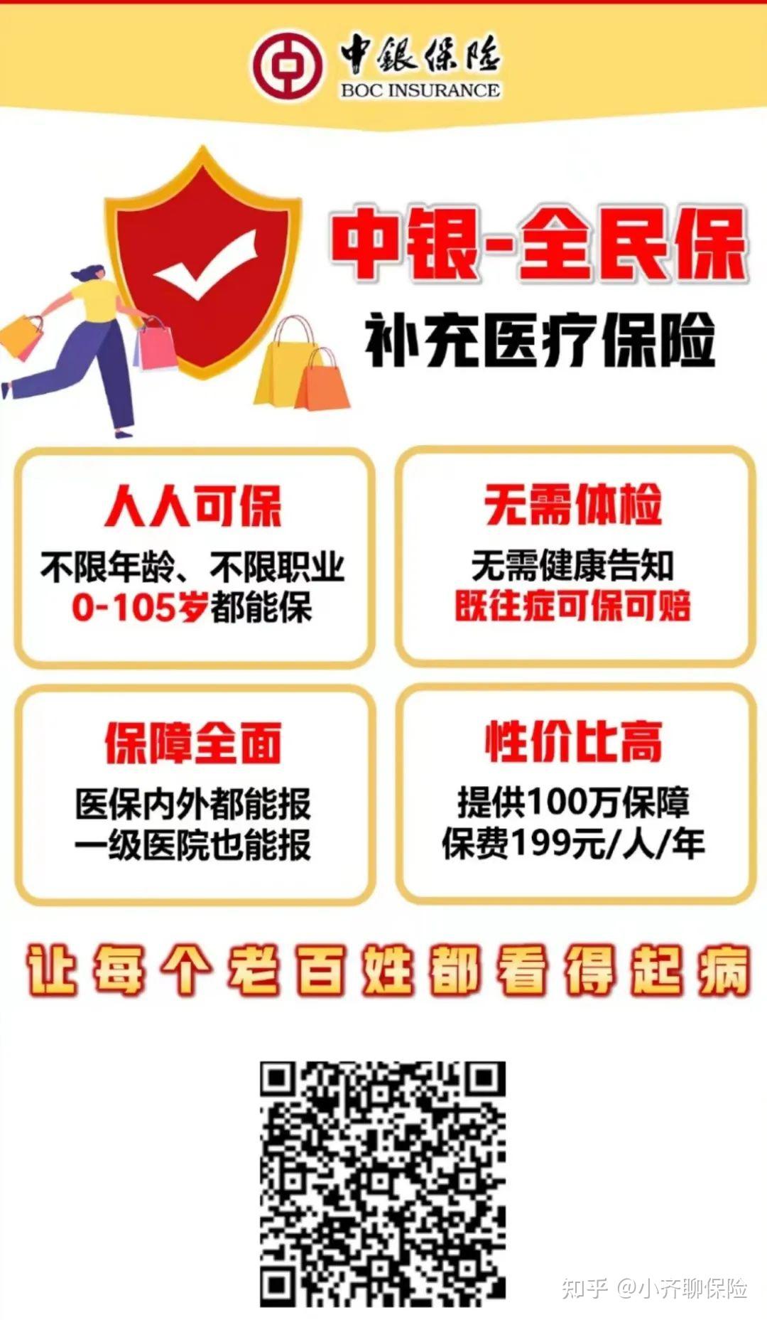 鹰潭最新惠民医保作品方法分析(最方便真实的鹰潭惠民医保公众号方法)