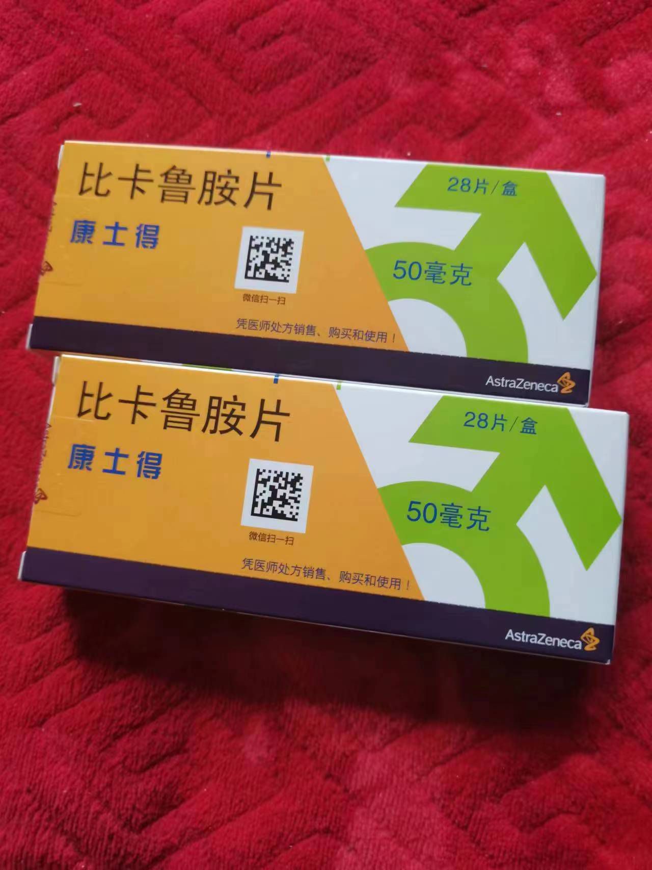 鹰潭高价回收药品的简单介绍