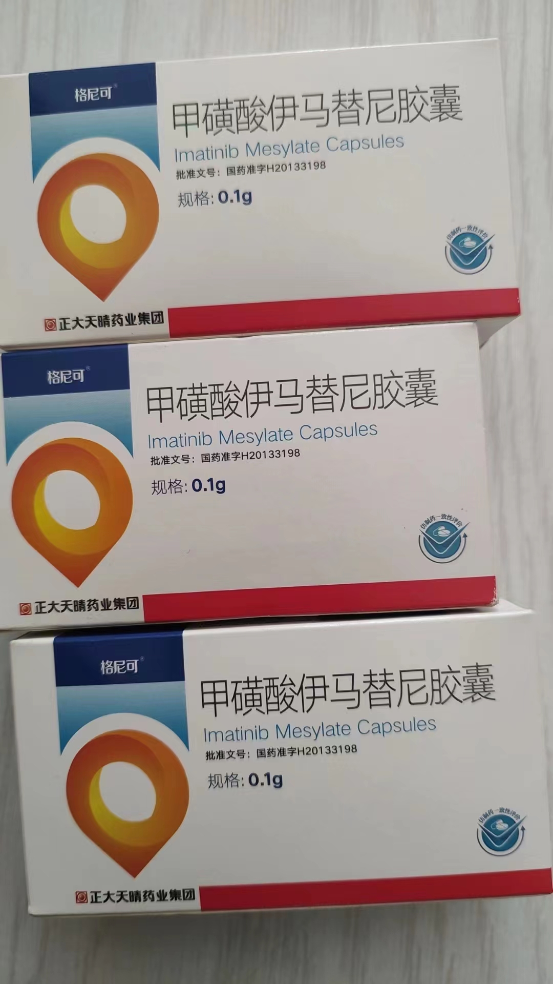 鹰潭高价回收药品的简单介绍