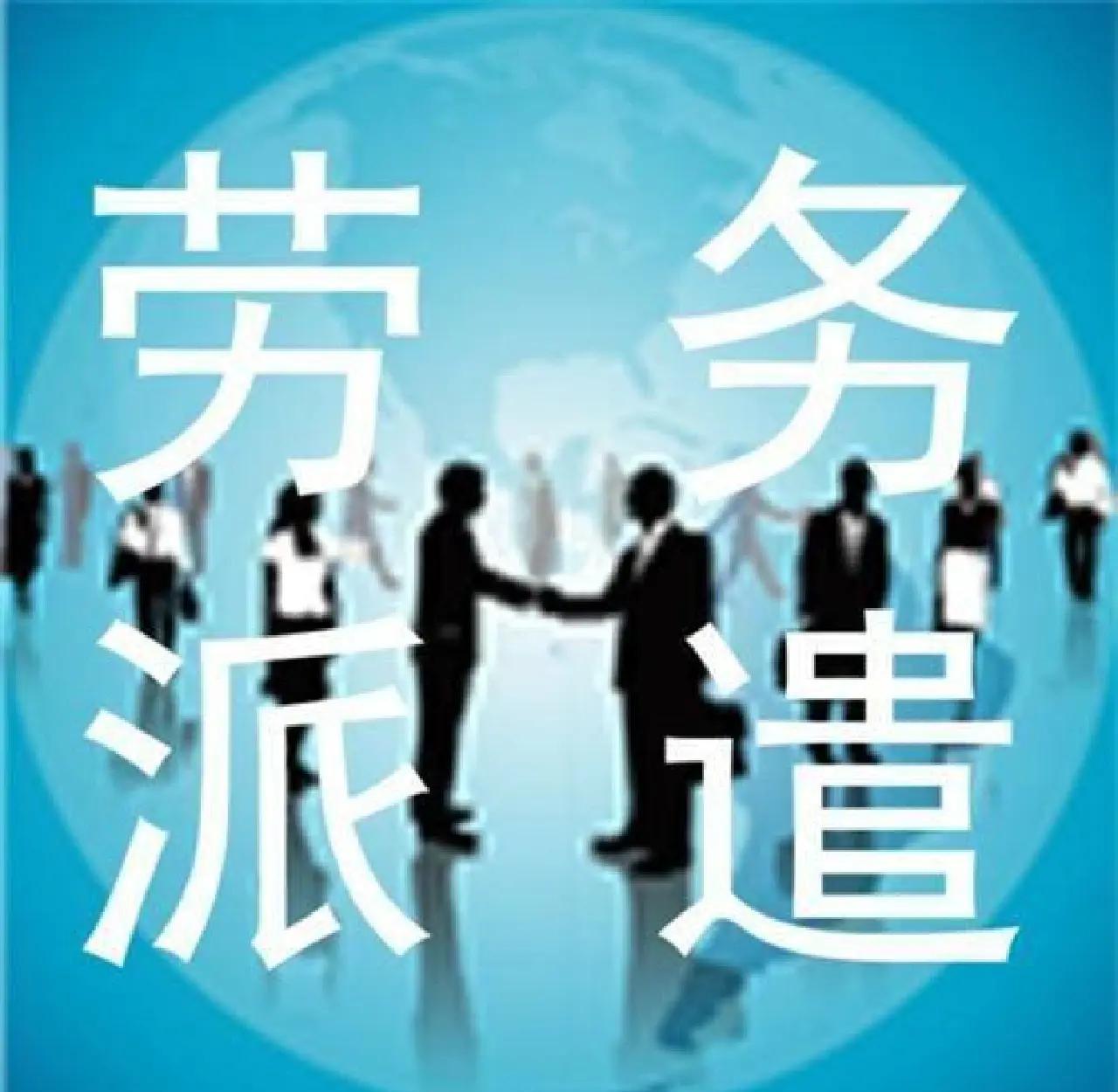 鹰潭最新找中介做临时工要注意什么方法分析(最方便真实的鹰潭找中介做临时工要注意什么细节方法)