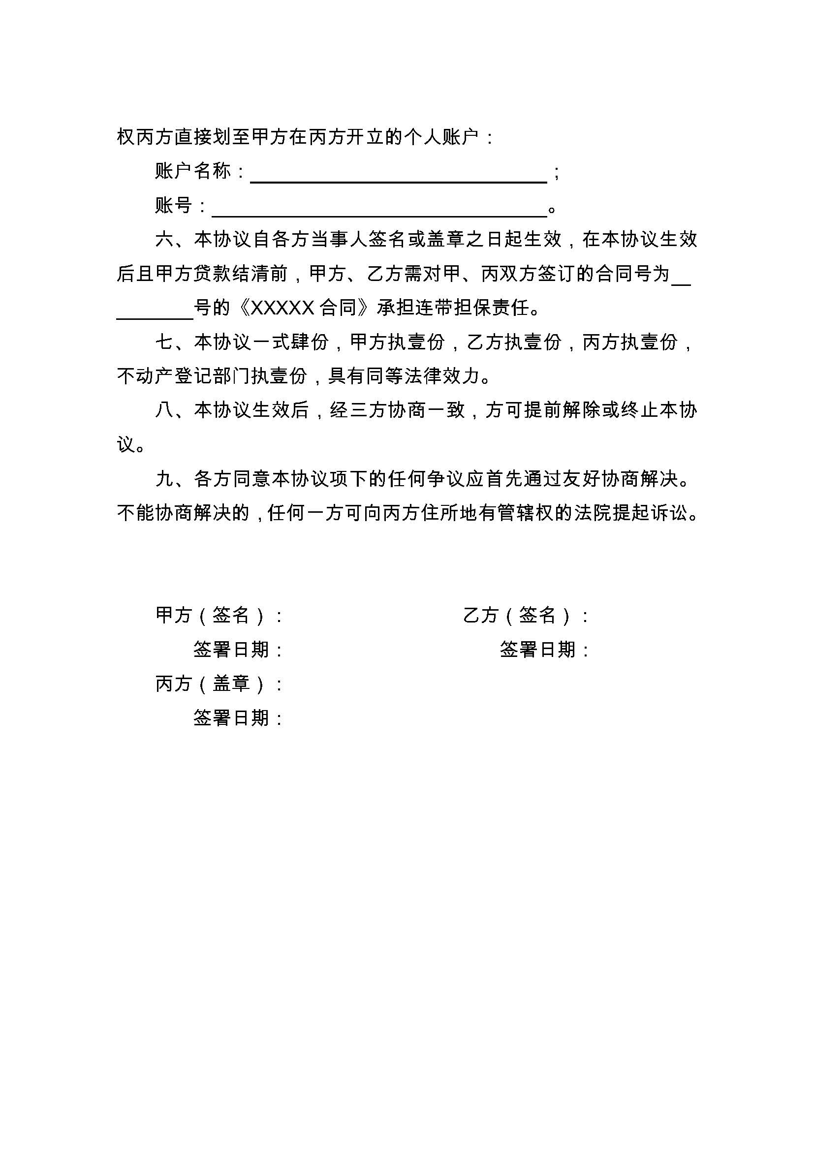 鹰潭最新正规代办中介提取公积金电话方法分析(最方便真实的鹰潭公积金代取中介公司方法)