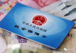 鹰潭最新急用钱套医保卡黄牛电话方法分析(最方便真实的鹰潭急用钱套医保卡联系方式方法)
