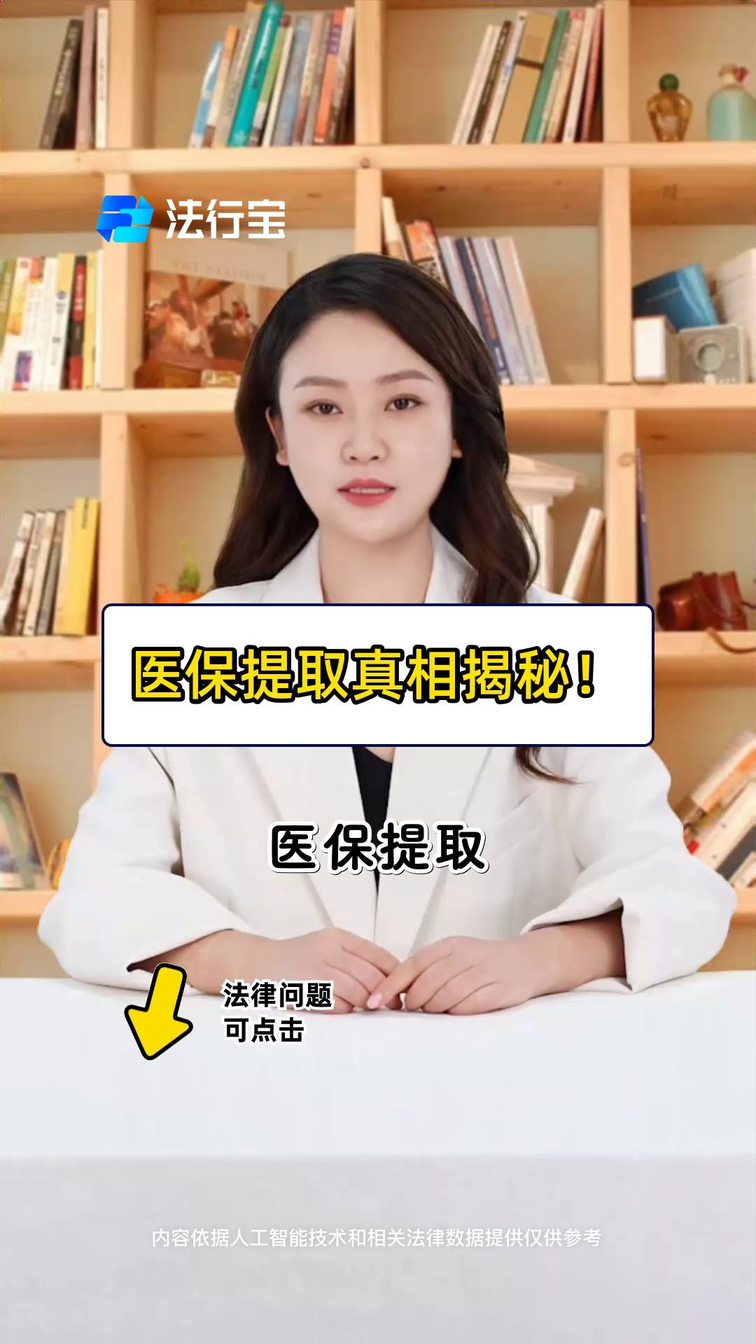 鹰潭最新医保提取代办中介怎么联系方法分析(最方便真实的鹰潭医保提取代办中介怎么联系客户方法)