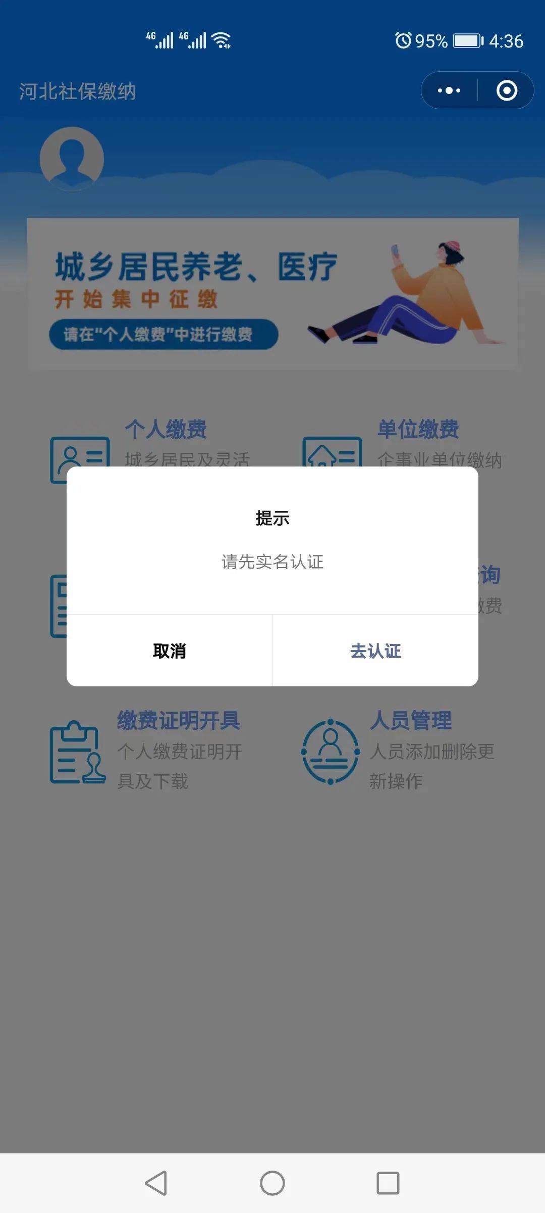 鹰潭最新医保提取24小时微信方法分析(最方便真实的鹰潭找中介10分钟提取医保方法)