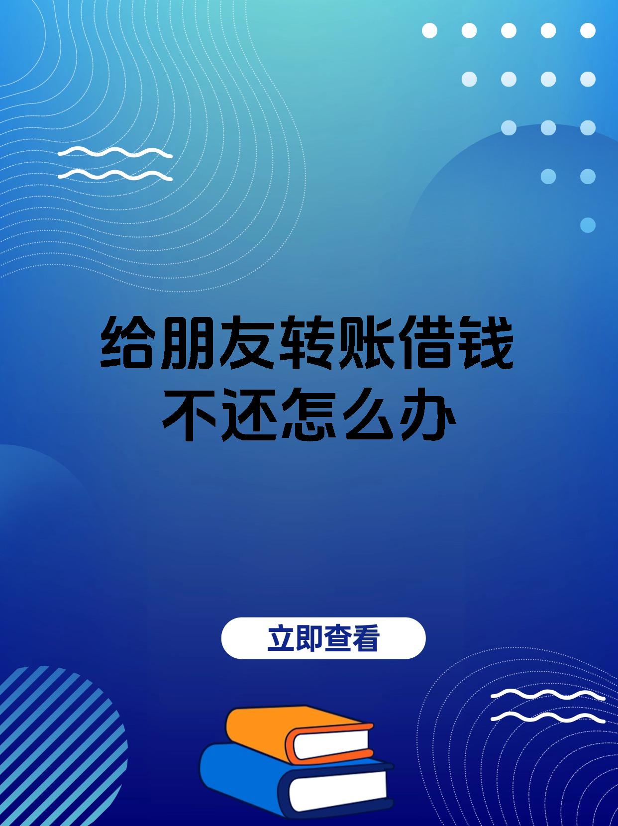 鹰潭最新借钱直接到账微信方法分析(最方便真实的鹰潭借钱直接到账微信零钱方法)