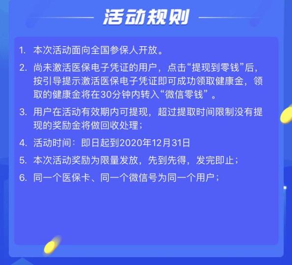 鹰潭最新高价回收医保卡联系方式方法分析(最方便真实的鹰潭高价回收医保卡联系方式南京方法)