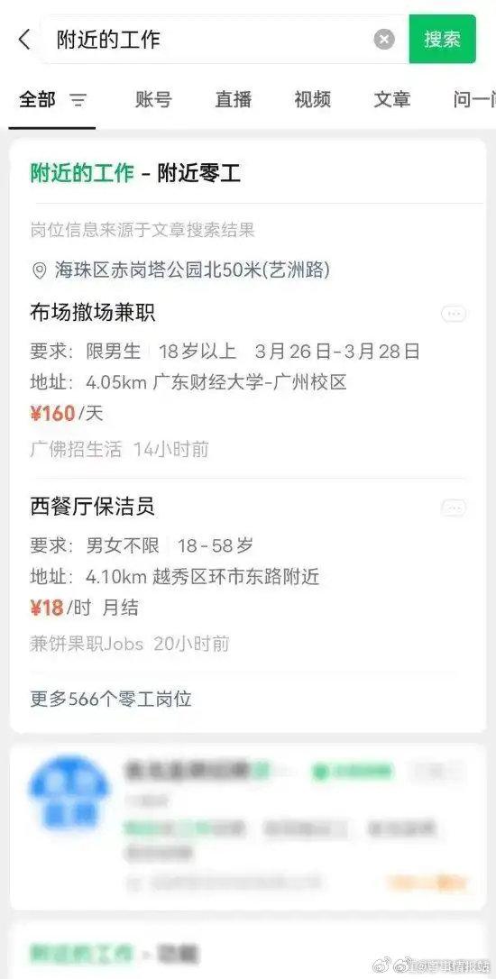 鹰潭最新医保提取中介联系微信方法分析(最方便真实的鹰潭医保线上提取方法)