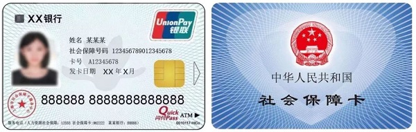 鹰潭最新上海医保卡取现黄牛方法分析(最方便真实的鹰潭上海医保取现金方法)
