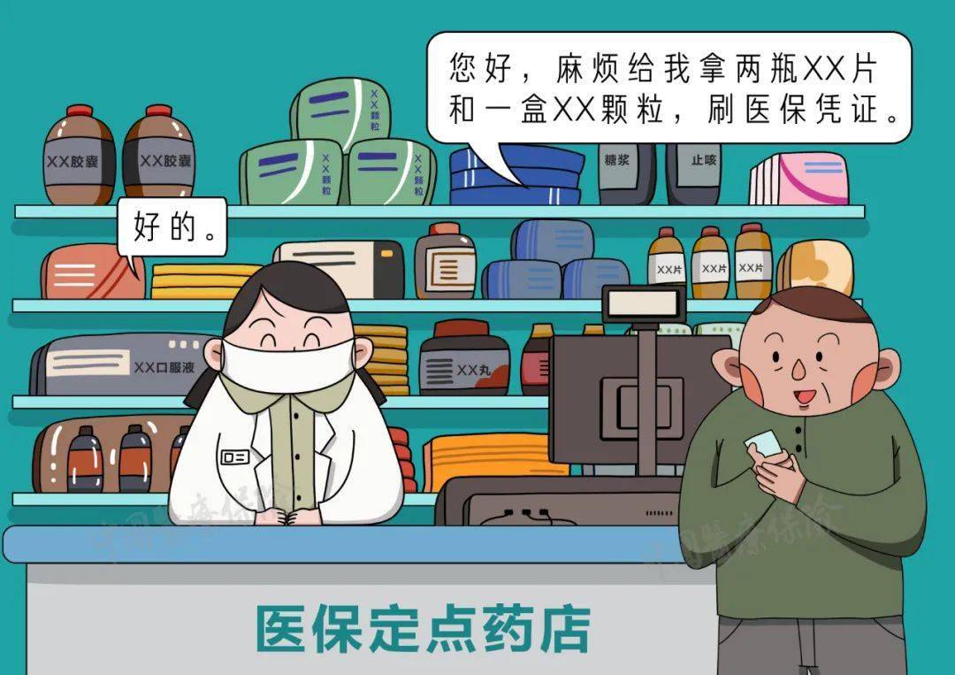 鹰潭最新医保卡寄给黄牛可以吗方法分析(最方便真实的鹰潭医保卡寄给黄牛可以吗现在方法)