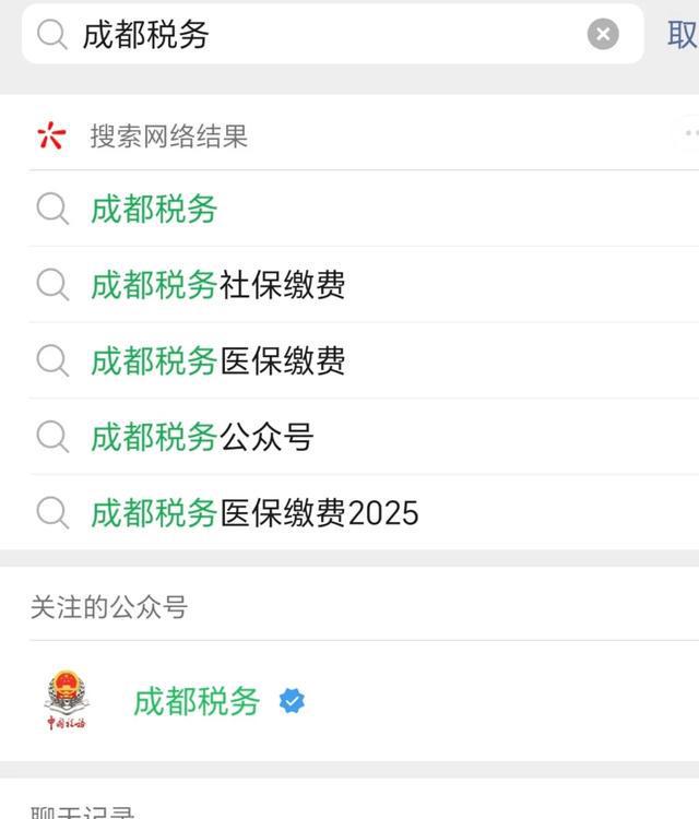 鹰潭最新四川医保24小时微信提现方法分析(最方便真实的鹰潭医保卡提现套取微信方法)