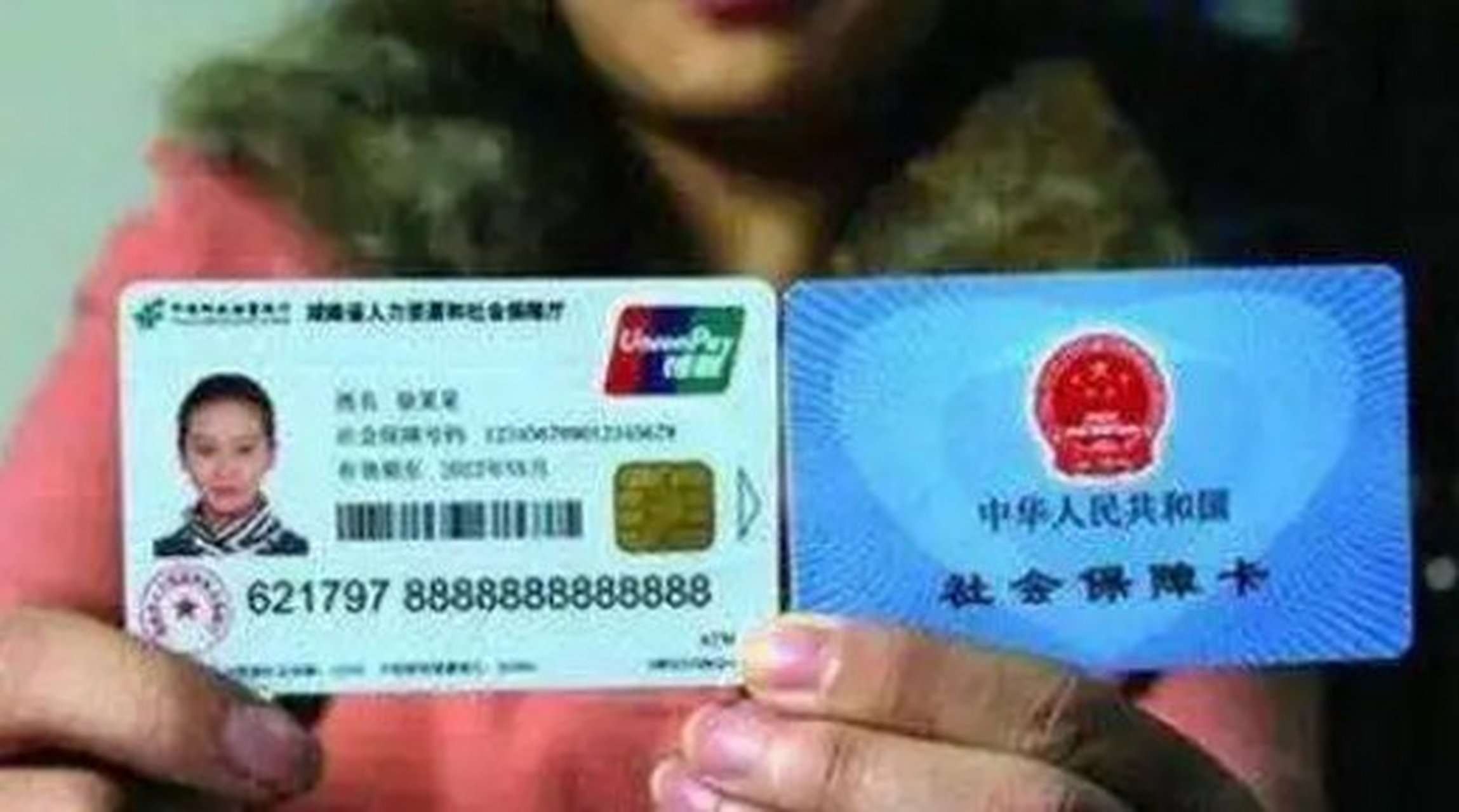 鹰潭最新农村医保卡会过期吗方法分析(最方便真实的鹰潭农村医保卡是每年都换吗方法)