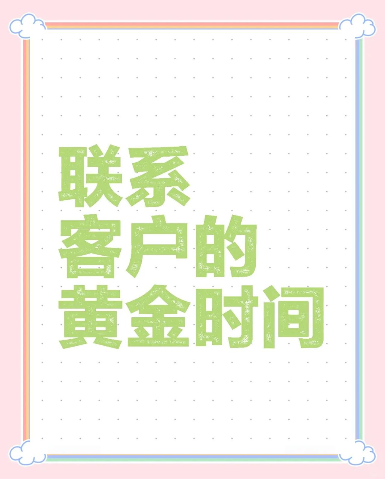 鹰潭最新客户联系方式方法分析(最方便真实的鹰潭客户联系方式要给公司吗方法)