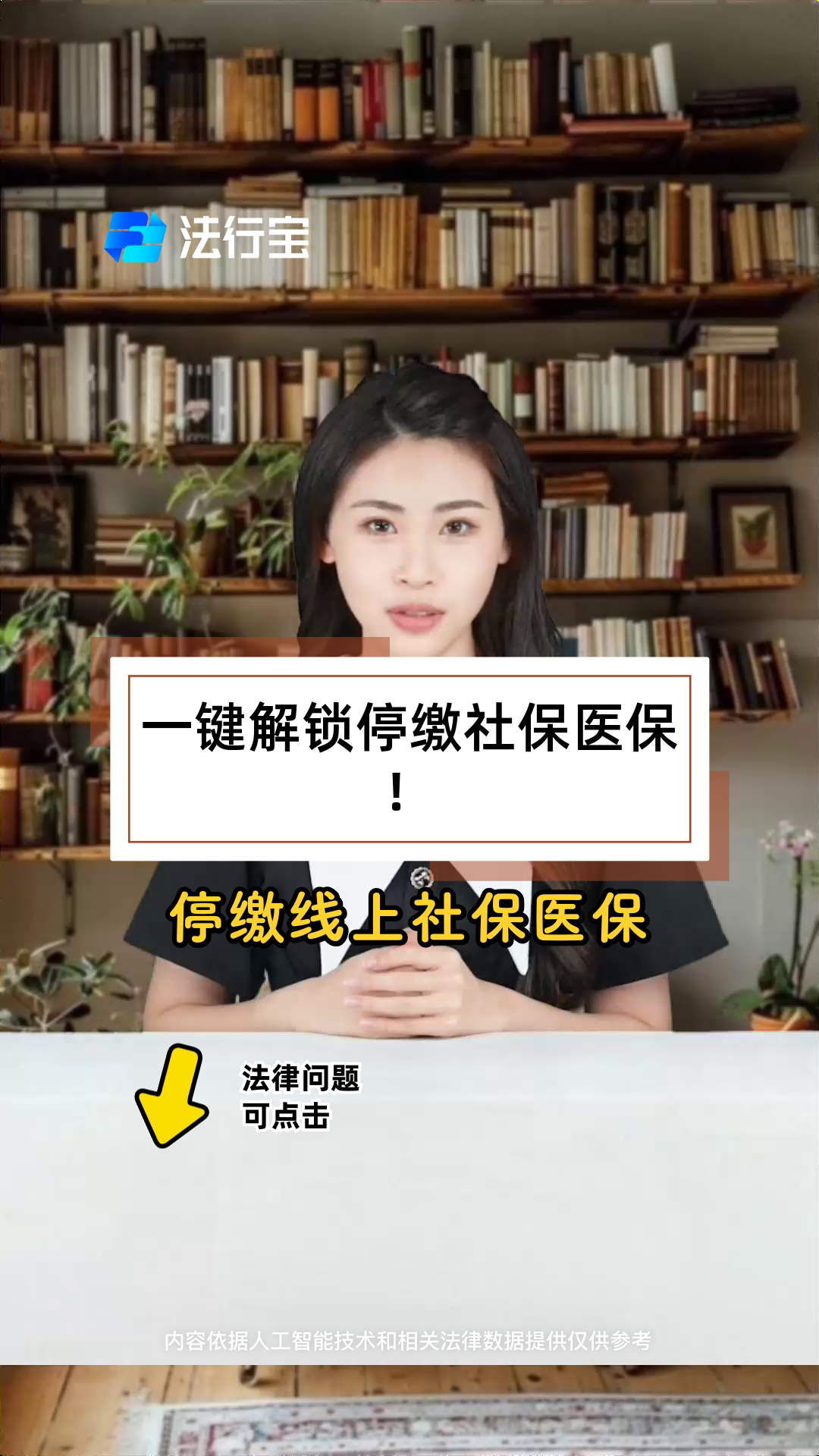 鹰潭最新医保卡会过期停用吗方法分析(最方便真实的鹰潭医保卡会停止使用吗方法)