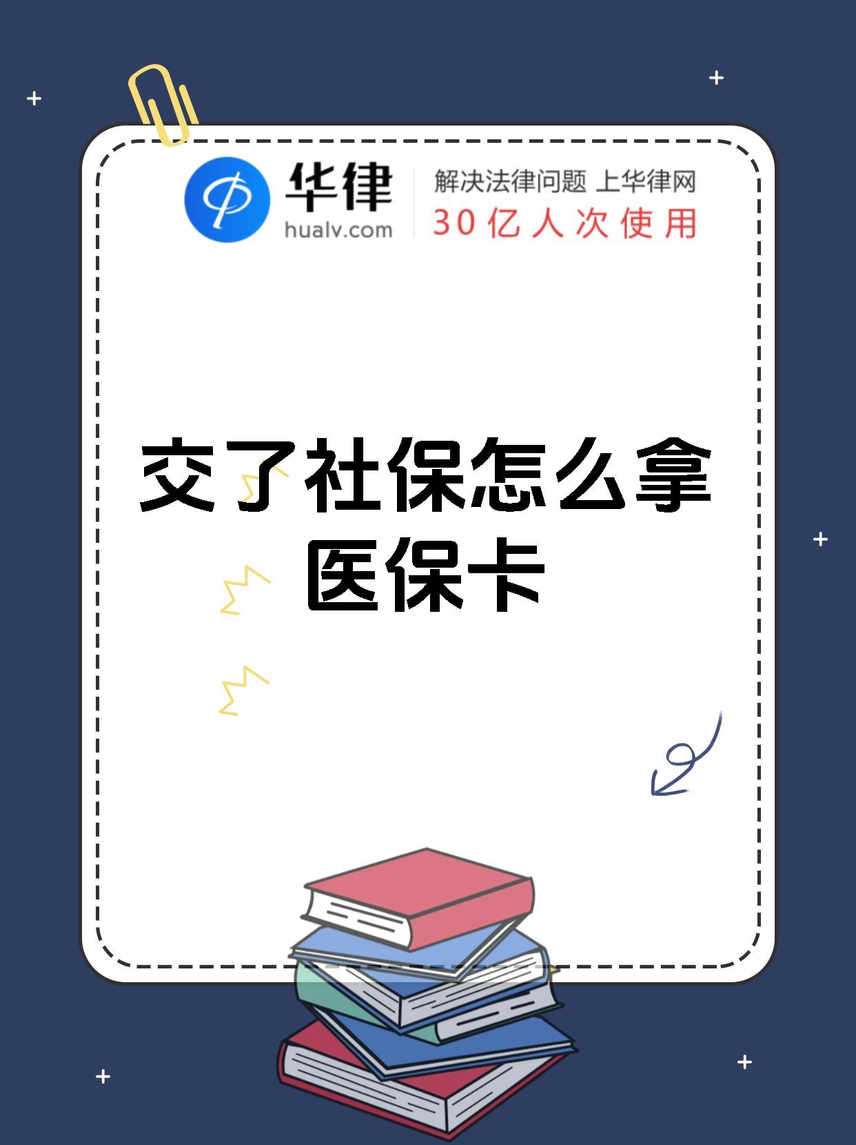 鹰潭最新医保卡2015年办的会过期吗方法分析(最方便真实的鹰潭医保卡当年办 当年就能用吗方法)