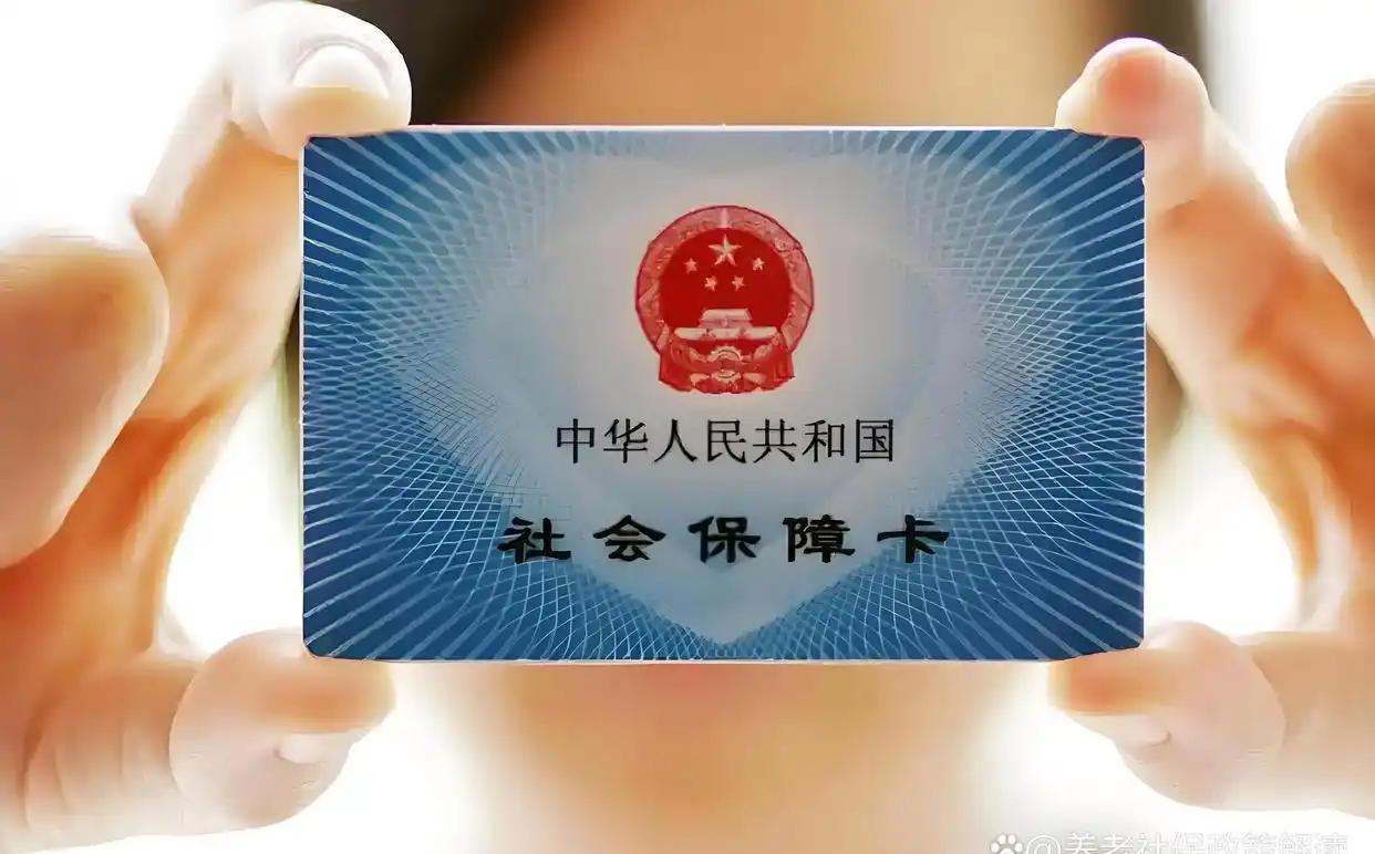 鹰潭最新社保卡和医保卡是一张卡吗方法分析(最方便真实的鹰潭广州社保卡和医保卡是一张卡吗方法)