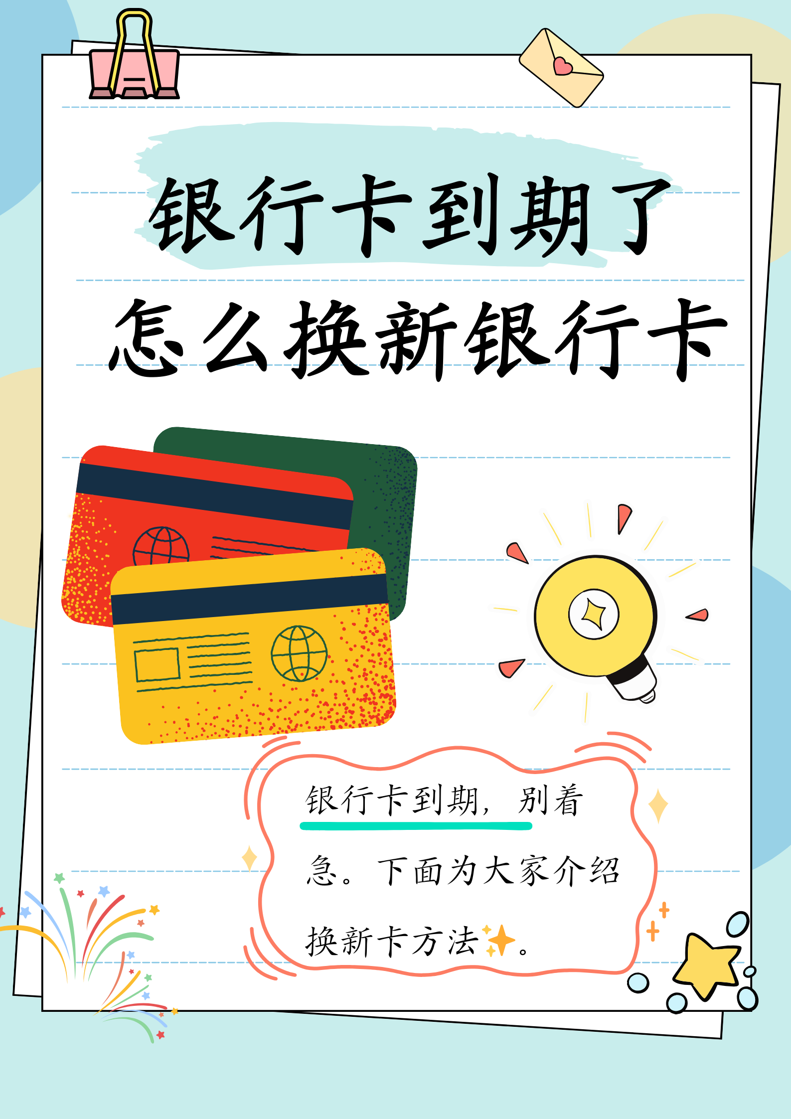 鹰潭最新医保卡到期怎么换领新卡方法分析(最方便真实的鹰潭医保卡到期更换方法)