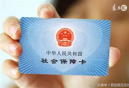 鹰潭最新急用钱24小时套医保卡深圳方法分析(最方便真实的鹰潭急用钱套医保卡联系方式方法)