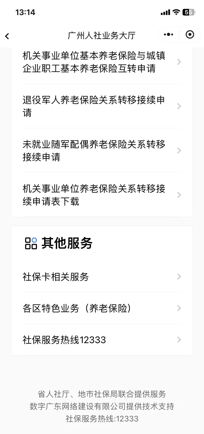鹰潭最新急用钱套医保卡联系方式方法分析(最方便真实的鹰潭急用钱套医保卡黄牛电话方法)