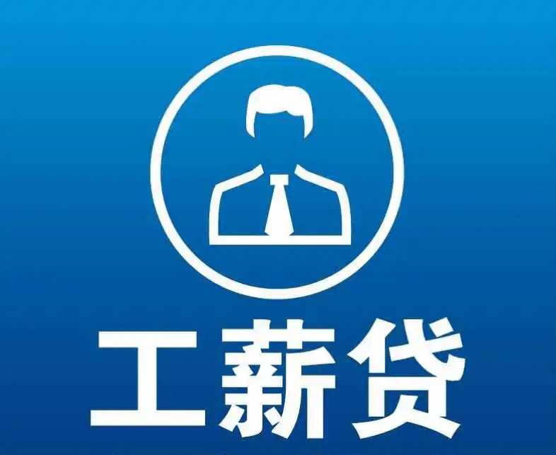 鹰潭最新有社保必下的小额贷款方法分析(最方便真实的鹰潭社保贷不看征信不看负债方法)