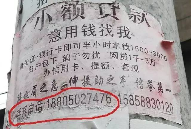 鹰潭最新医保套现联系方式小额方法分析(最方便真实的鹰潭成都医保套现联系方式小额方法)