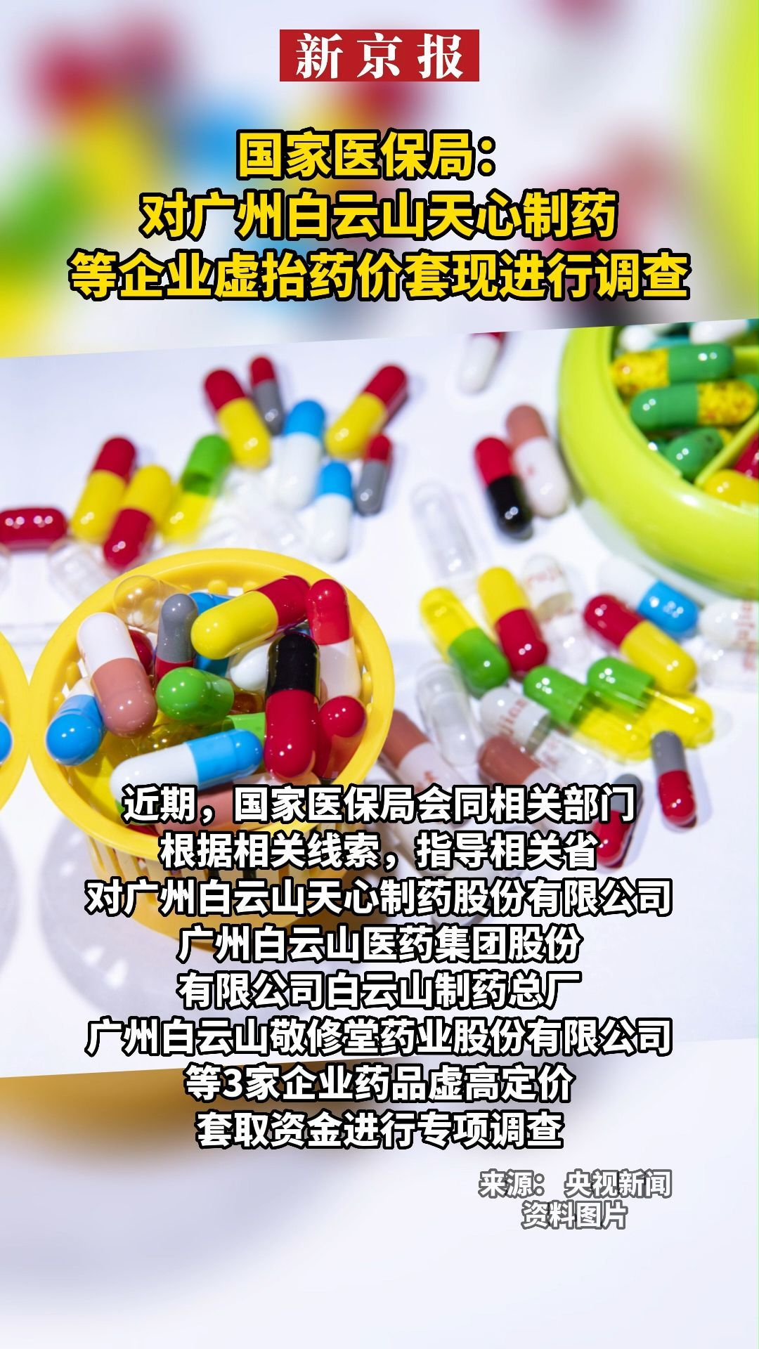 鹰潭最新一千的医保能套现多少方法分析(最方便真实的鹰潭一千的医保能套现多少呢方法)