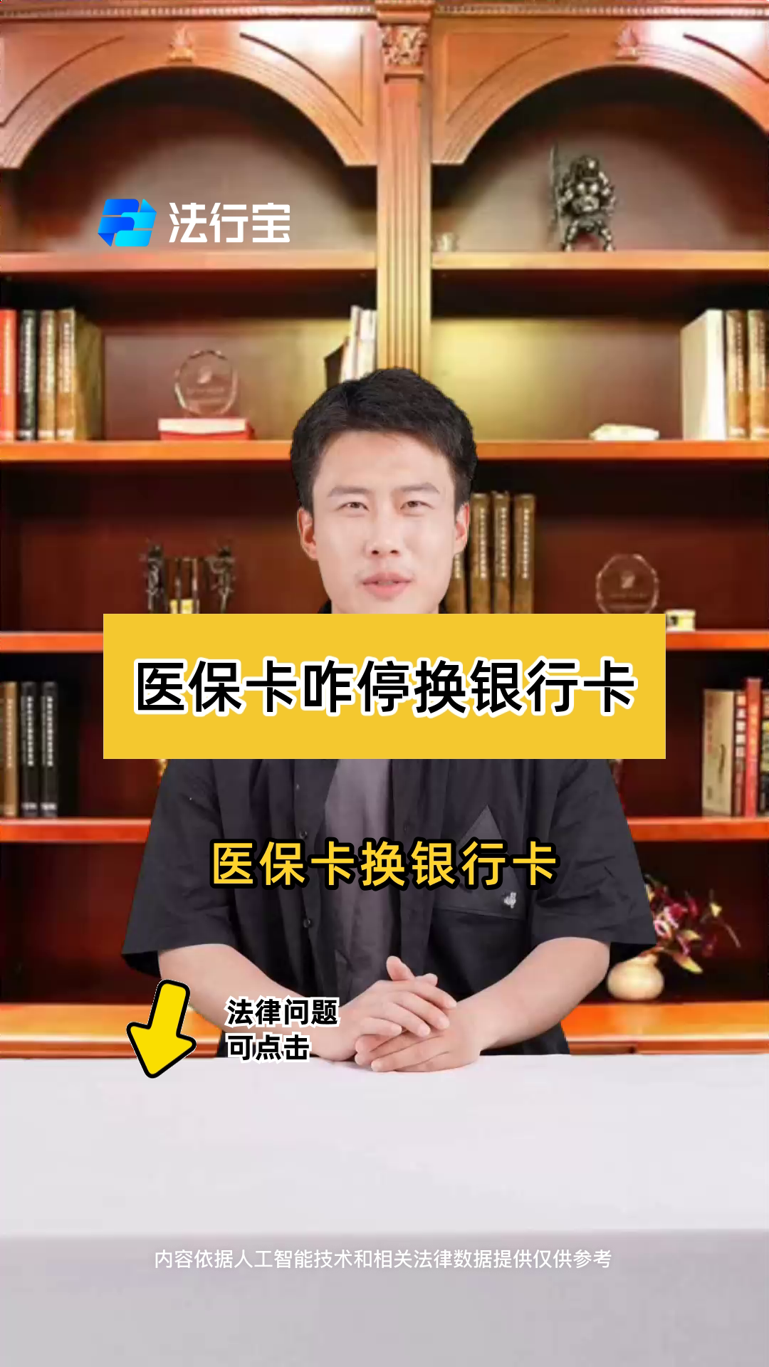 鹰潭最新医保卡过期了能在网上换吗方法分析(最方便真实的鹰潭医保卡过期了在哪里换需要本人去吗方法)