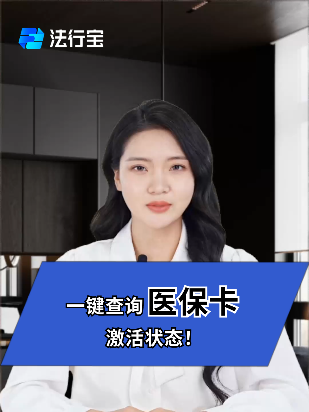 鹰潭最新医保卡被锁如何网上激活方法分析(最方便真实的鹰潭医保卡锁了可以网上解锁吗方法)