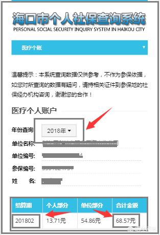 鹰潭最新24小时高价回收医保余额方法分析(最方便真实的鹰潭医保卡刷药回收群方法)