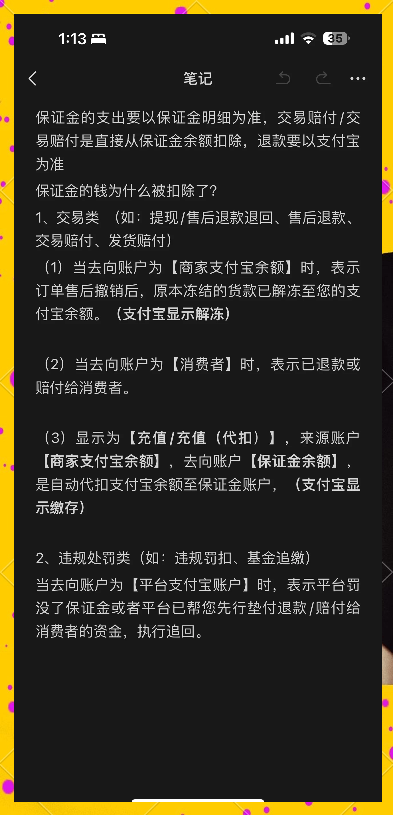 鹰潭最新惠民代扣保险258元如何退款方法分析(最方便真实的鹰潭惠民保险代扣258是什么方法)