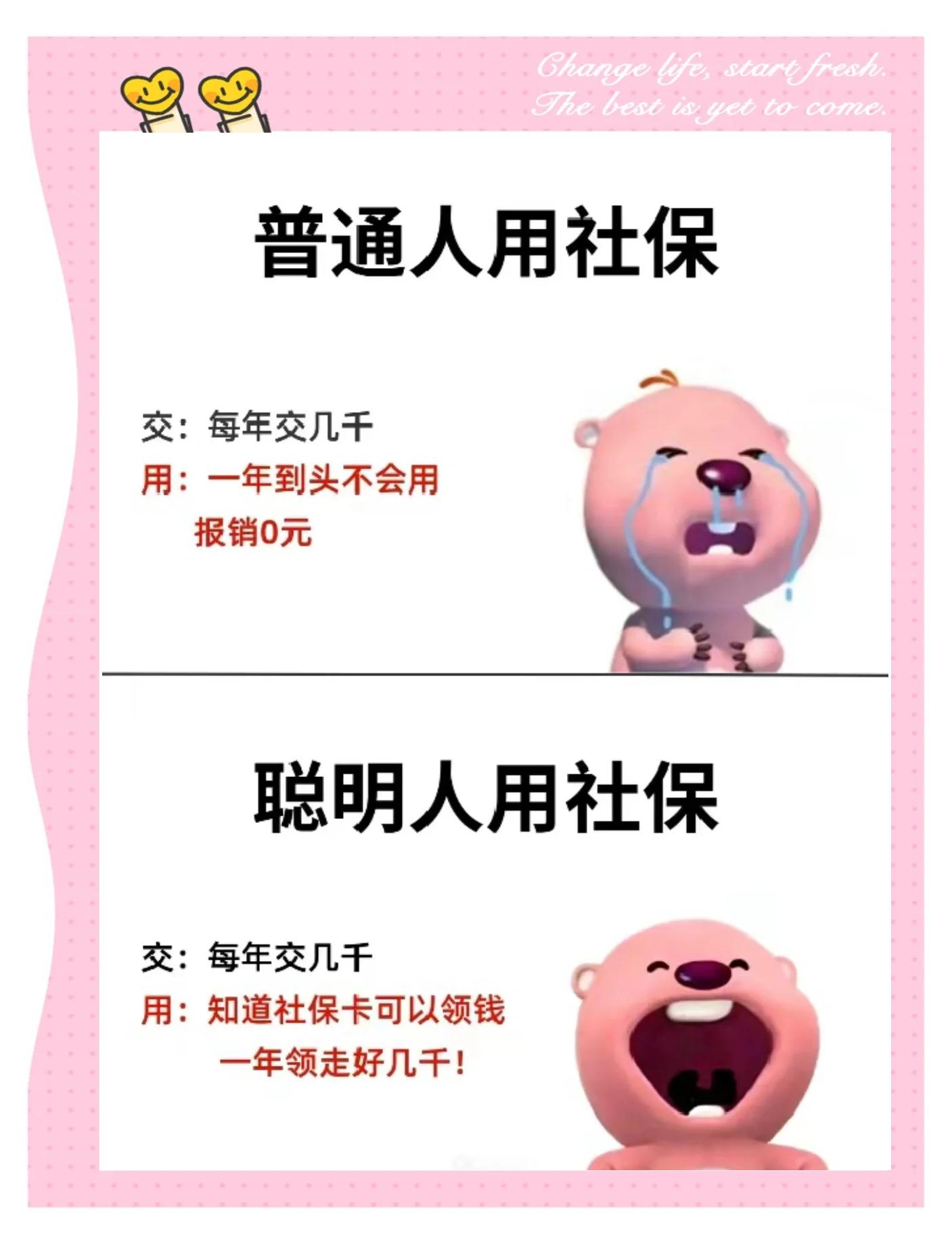 鹰潭最新医保余额提现方法方法分析(最方便真实的鹰潭医保余额如何提现方法)