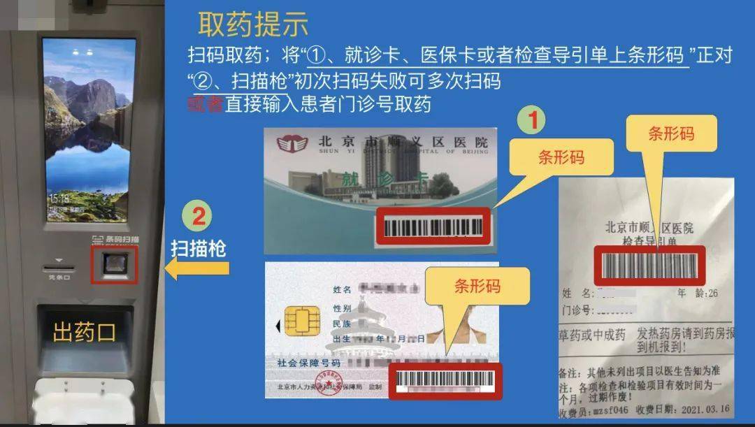 鹰潭最新医保卡24小时能用吗方法分析(最方便真实的鹰潭医院医保卡24小时都能刷吗方法)