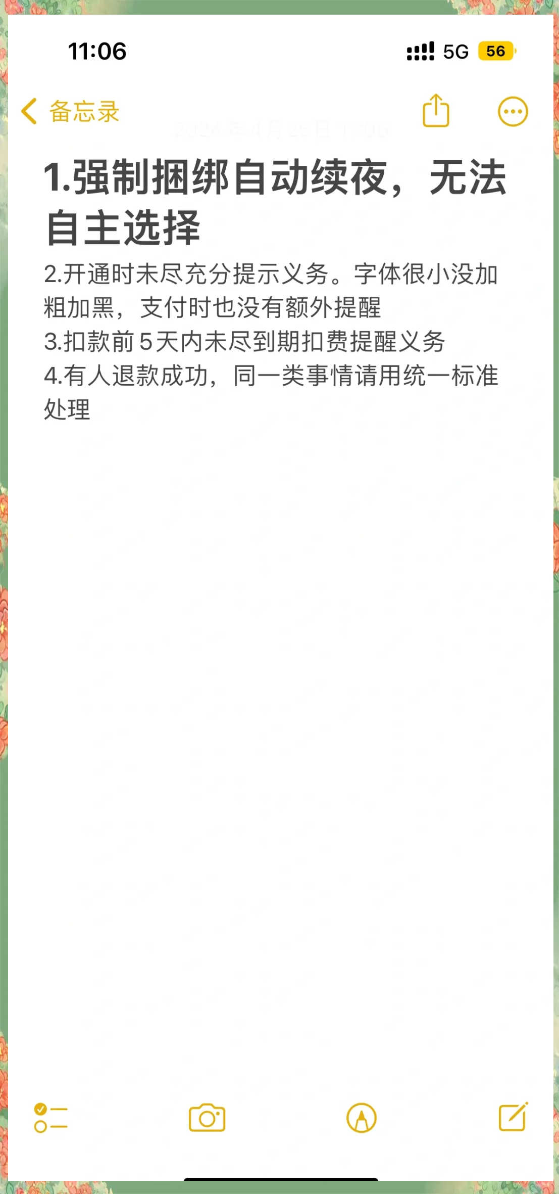鹰潭最新保险自动扣款怎么追回方法分析(最方便真实的鹰潭支付宝众安保险自动扣款怎么追回方法)