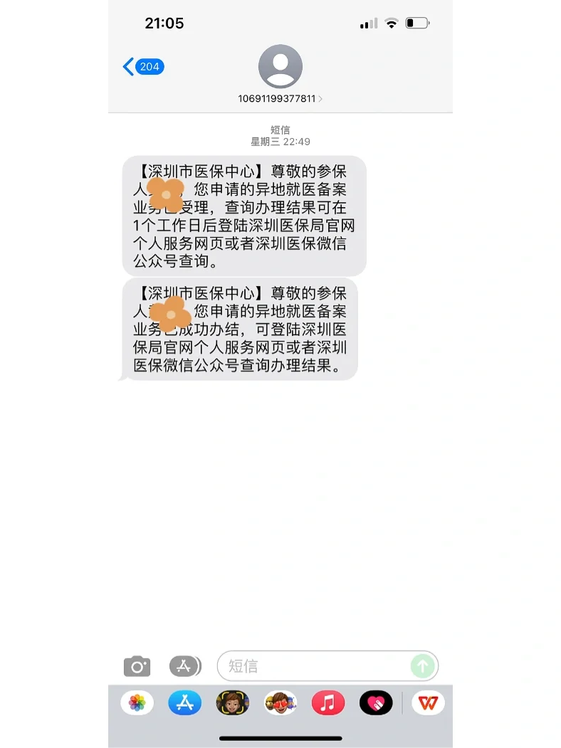鹰潭最新医保卡回收方法分析(最方便真实的鹰潭医保卡回收多少钱作晨东12345薇方法)