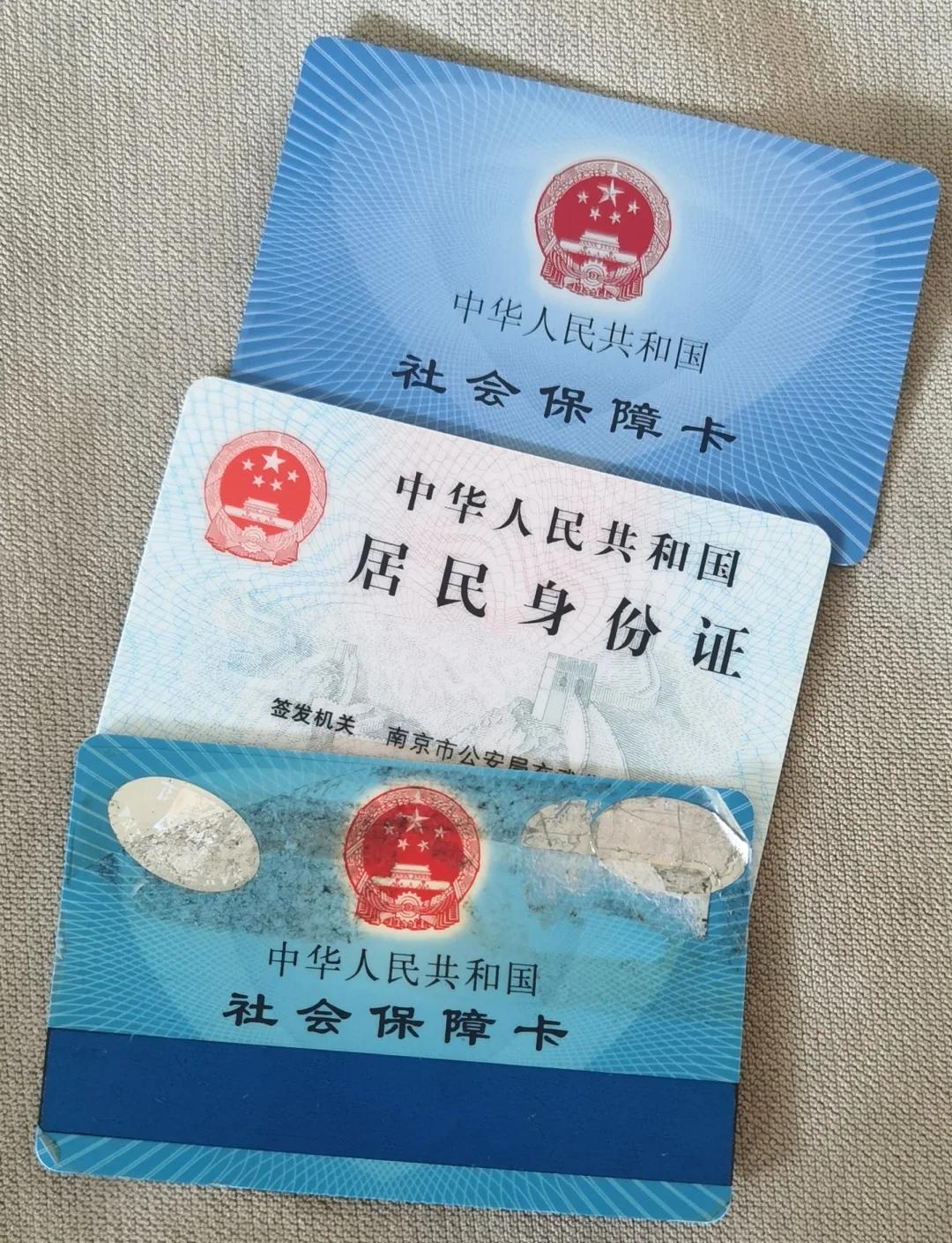 鹰潭最新医保卡过期了钱还能取出来吗方法分析(最方便真实的鹰潭医保卡过期了还能报销吗方法)
