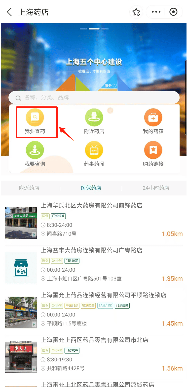 鹰潭最新医保24小时在线咨询方法分析(最方便真实的鹰潭医保咨询热线是24小时的吗?方法)