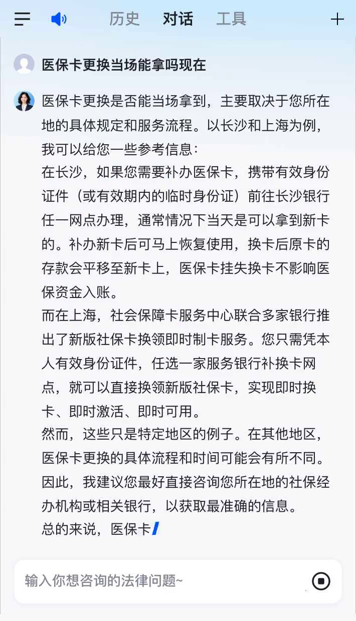 鹰潭最新医保卡10年到期必须更换吗方法分析(最方便真实的鹰潭医保卡的有效期到了需要换吗方法)