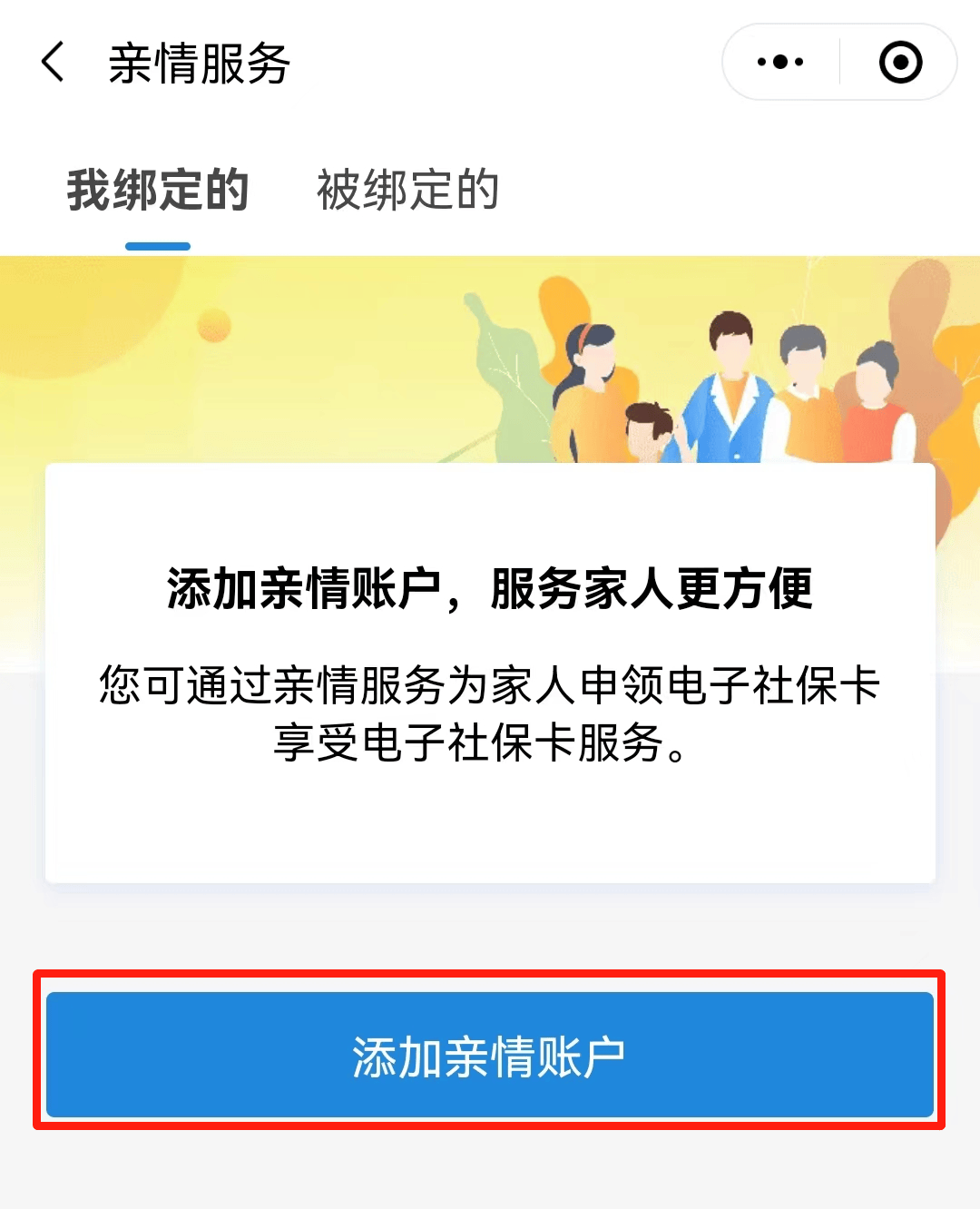 鹰潭最新电子社保卡24小时套现方法分析(最方便真实的鹰潭电子社保卡24小时套现流程详解方法)