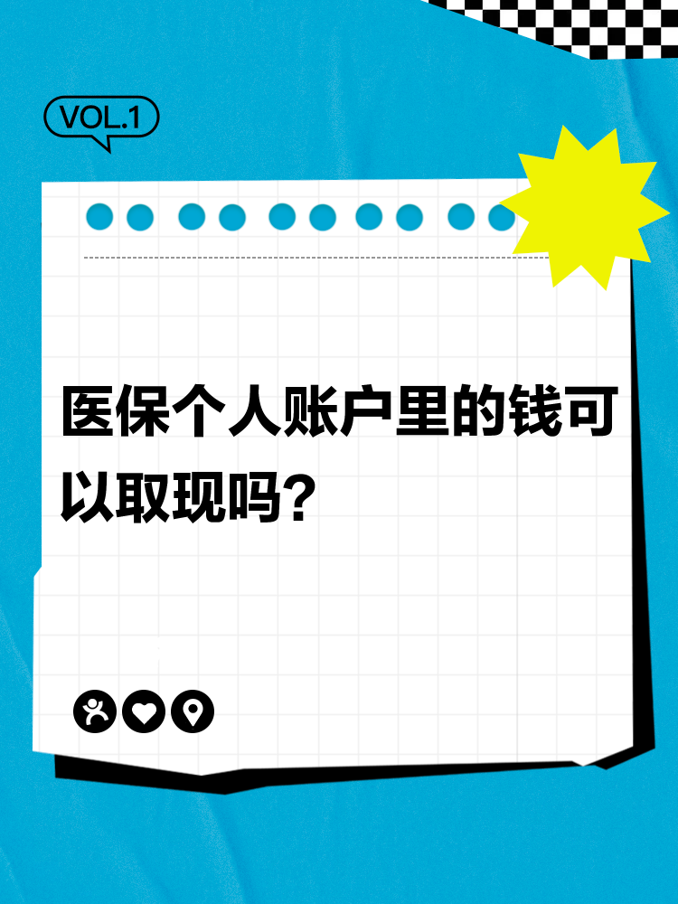 鹰潭最新医保取现24方法分析(最方便真实的鹰潭医保取现24小时微信方法)