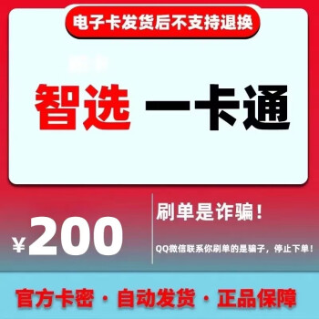 鹰潭最新充值卡批发自助下单方法分析(最方便真实的鹰潭充值卡批发自助下单app方法)