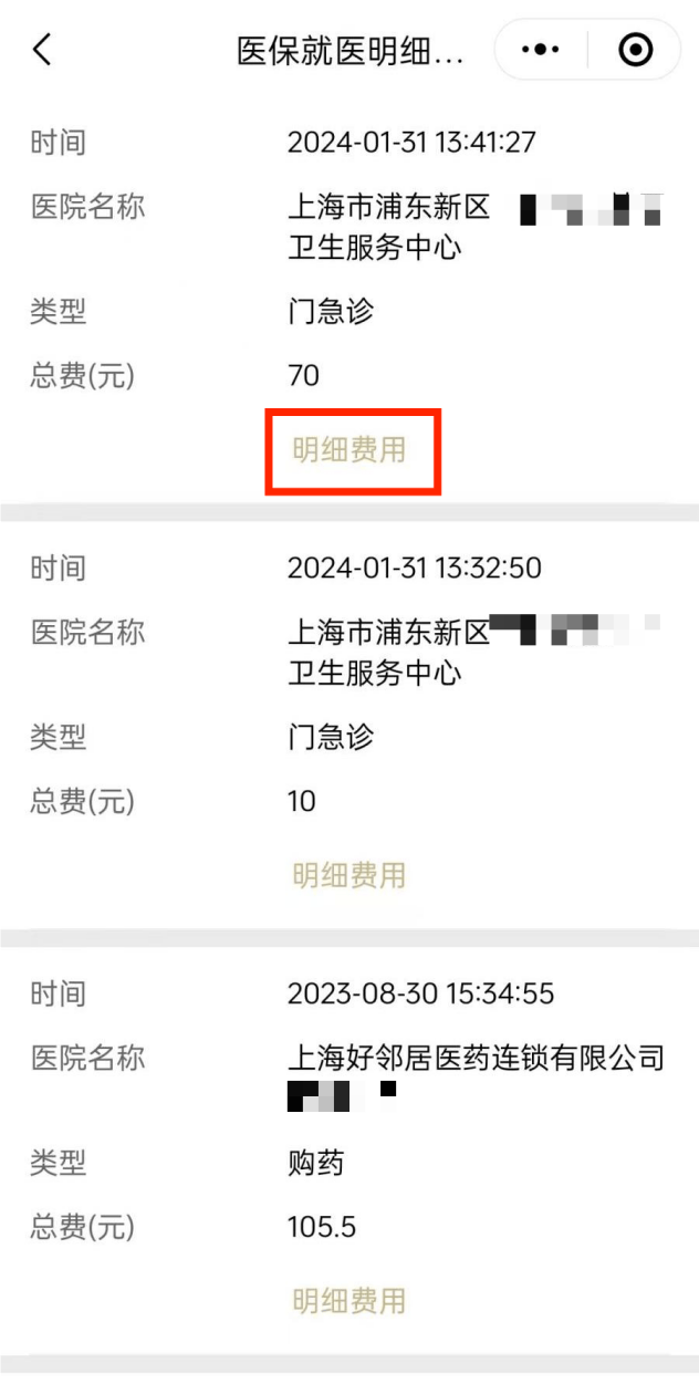 鹰潭最新回收医保卡余额方法分析(最方便真实的鹰潭24小时高价回收医保方法)
