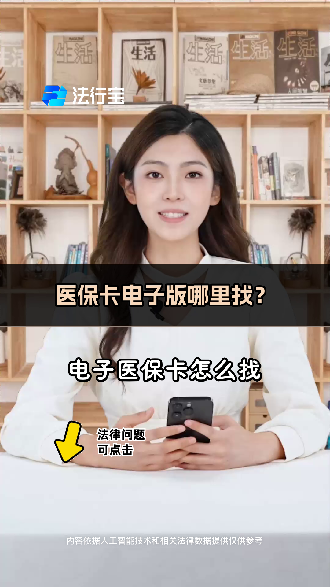 鹰潭最新医保卡回收商家配yibaotq8薇方法分析(最方便真实的鹰潭医保回收药怎么回事方法)