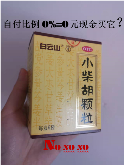 鹰潭最新苏州专业回收医保药电话方法分析(最方便真实的鹰潭苏州高价回收医保卡联系方式方法)
