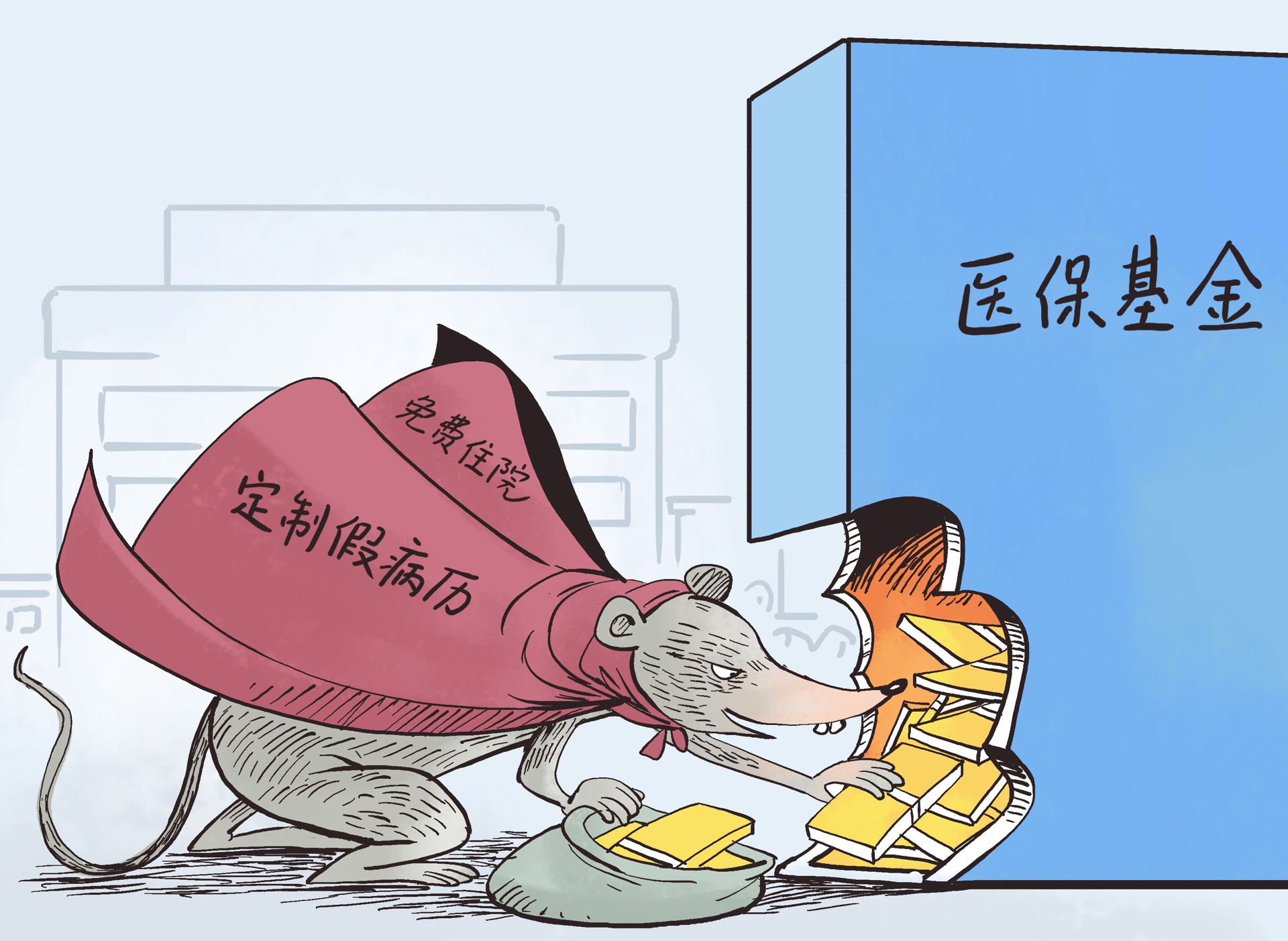 鹰潭最新医保卡钱套现回收方法分析(最方便真实的鹰潭医保卡钱套现回收笞ea5618悚方法)