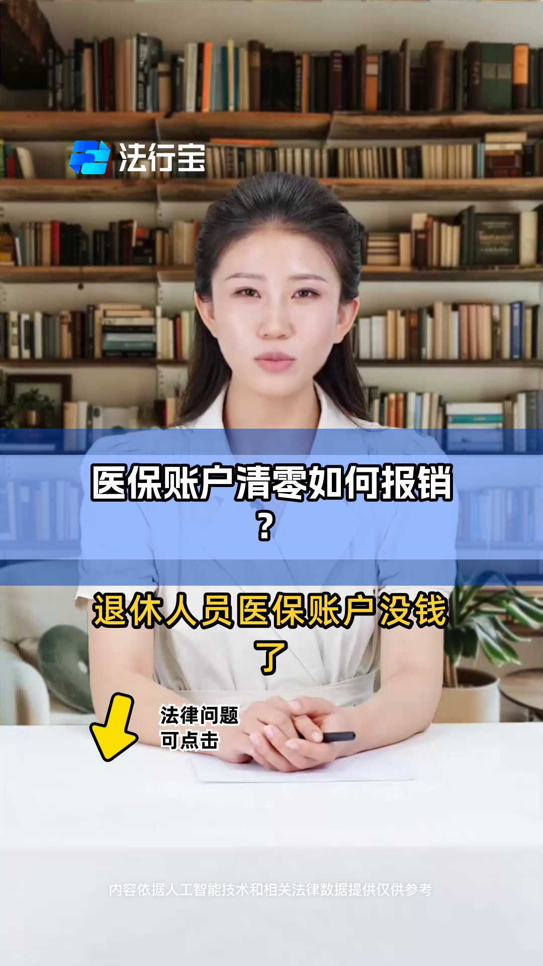 鹰潭最新医保卡钱会过期吗方法分析(最方便真实的鹰潭医保里的钱会过期嘛方法)