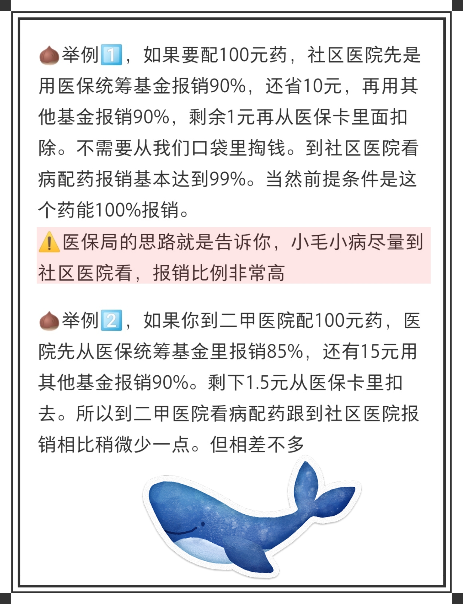 鹰潭最新医保卡里统筹的钱会过期吗方法分析(最方便真实的鹰潭医保卡里统筹账户的钱用完怎么办方法)