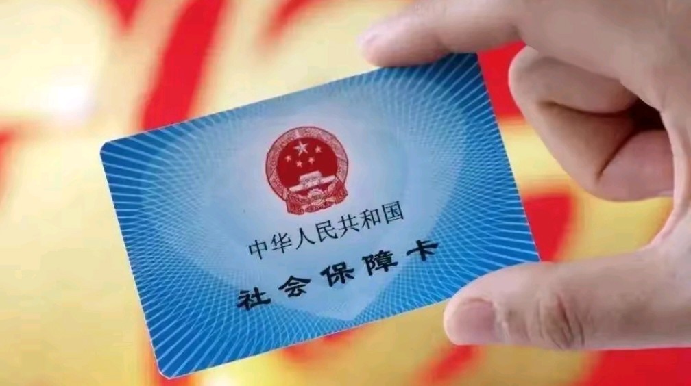 鹰潭最新用自己医保卡开药出售方法分析(最方便真实的鹰潭医保卡开药卖掉算违法吗方法)