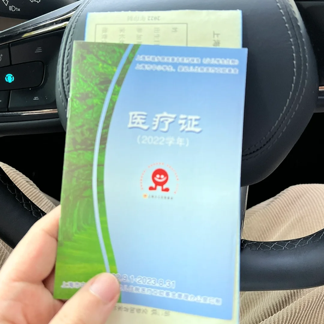 鹰潭最新上海松江高价回收医保卡方法分析(最方便真实的鹰潭2021上海旧医保卡方法)