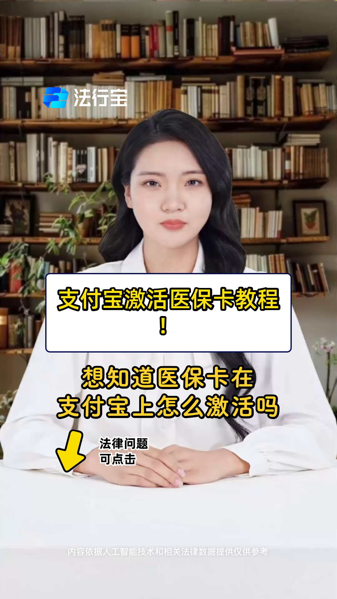 鹰潭最新医保账户怎么网上激活方法分析(最方便真实的鹰潭医保账户怎么网上激活医保卡方法)