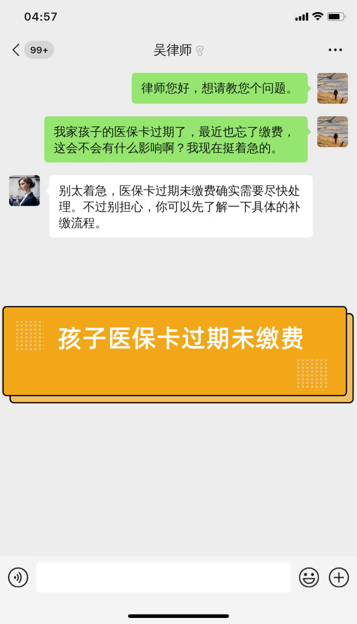 鹰潭最新医保卡过期了怎么重新办理方法分析(最方便真实的鹰潭医保卡过期怎么办?方法)